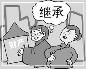 房产继承手续怎么解决