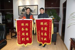 房产相关锦旗怎么写