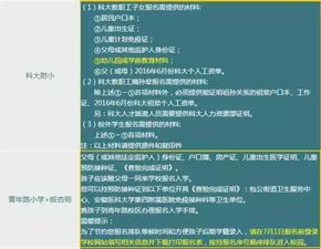 儿童怎么查房产证明