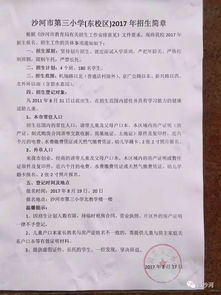 房产证怎么查询户主