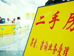 卖方隐瞒房产怎么办