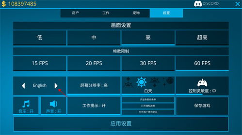 房产达人怎么下手机版
