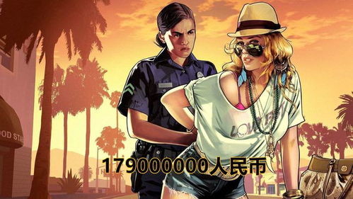 gta怎么变卖房产