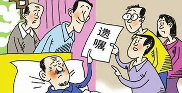 父母死后怎么继承房产