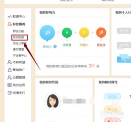 房产私信回复怎么回复