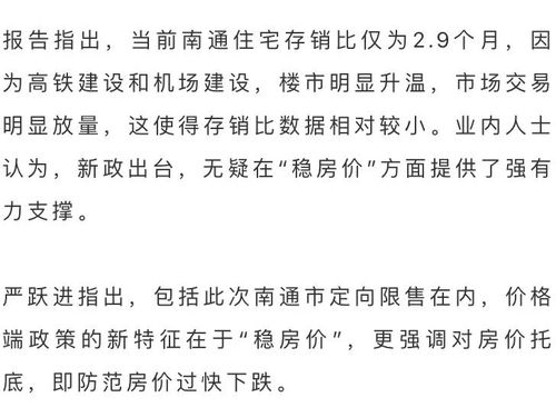 恩施房产备案怎么查
