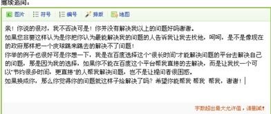 微博房产达人怎么认证