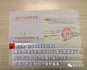 房产证怎么竖着打印