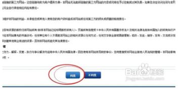 安徽房产退税怎么退款