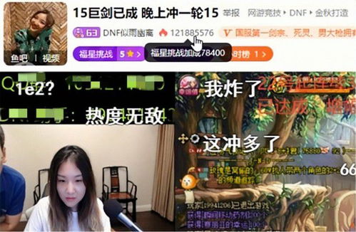 房产露脸直播怎么涨人气