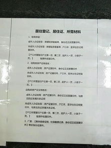怎么办理房产合同备案