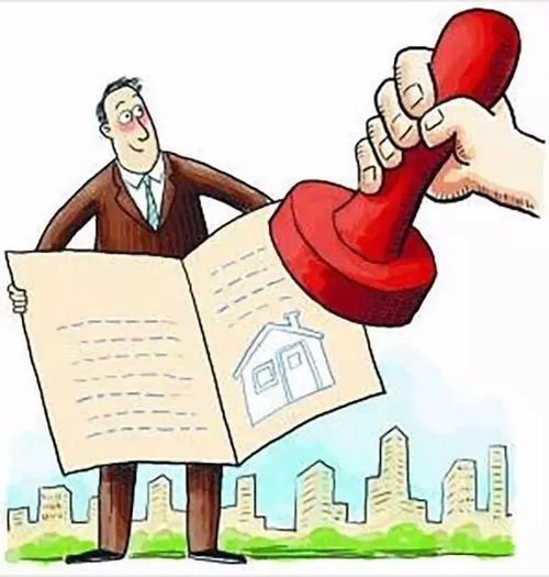 房产公证后怎么交易