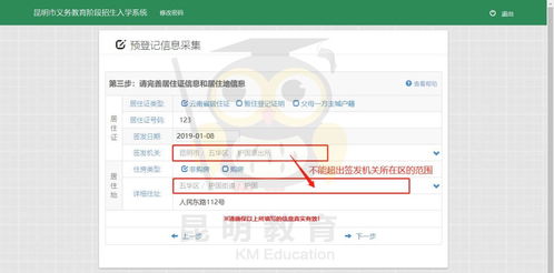 房产详细地址怎么写