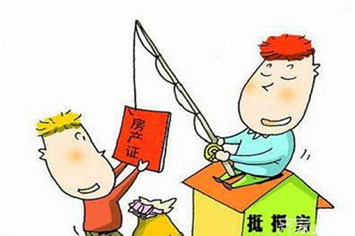 怎么查看房产是否抵押