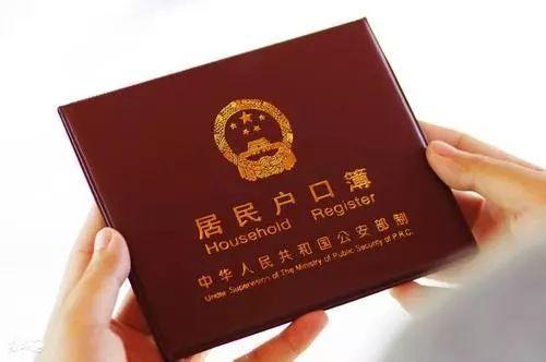 没房产怎么脱离户口