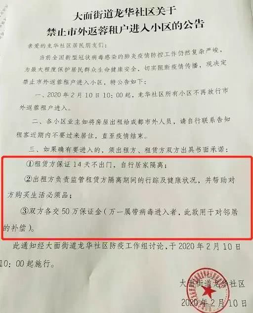 没房产怎么脱离户口