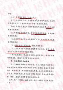 桂林怎么查房产备案