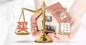 房产投资角度怎么换