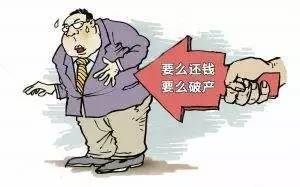 房产破产会怎么处理