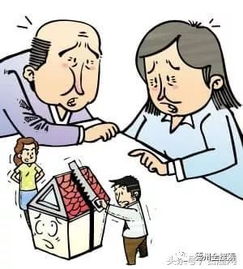 离婚房产权怎么划分