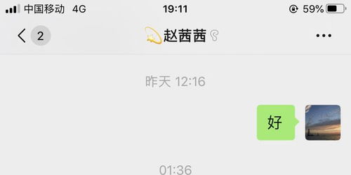 房产返佣金怎么玩