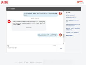 房产头条号怎么选
