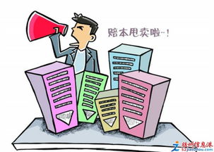房产事实占有怎么理解