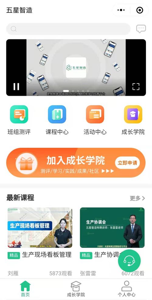 房产直播怎么提问题