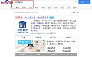 查询房产过户地址怎么查