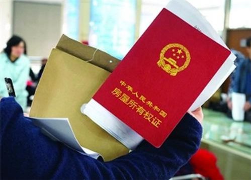 房产交了钱怎么不下证
