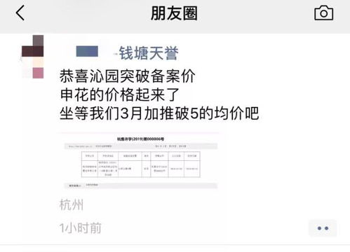 房产标签语录怎么写好
