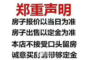房产标签语录怎么写好