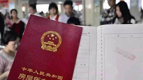 公证的房产怎么继承