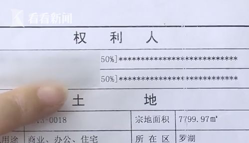 房产被拍卖怎么处理