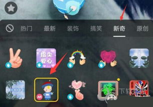 怎么拍房产ar视频
