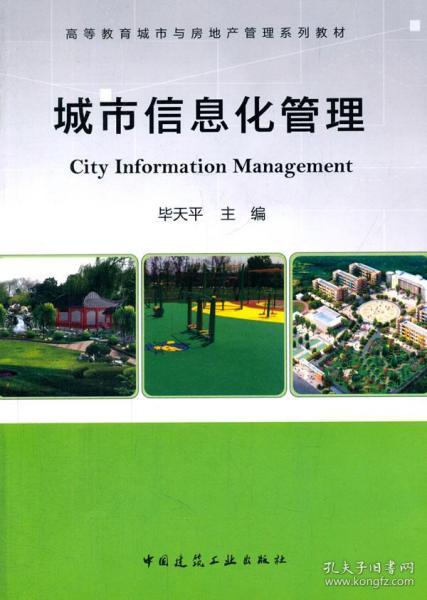 房产居住材料怎么写