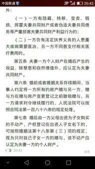 房产赠与妻子怎么公证