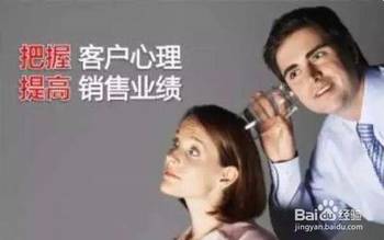 怎么拒绝房产邀约客户