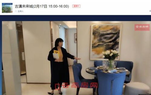房产直播怎么扣图