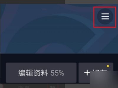 房产抖音私信怎么设置