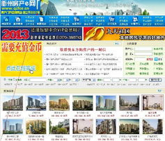 中介房产简介怎么写
