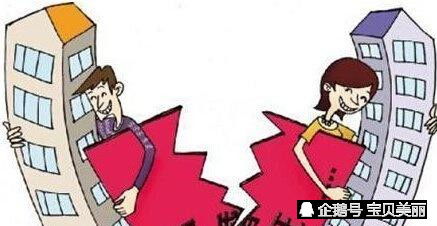夫妻过户房产怎么省钱