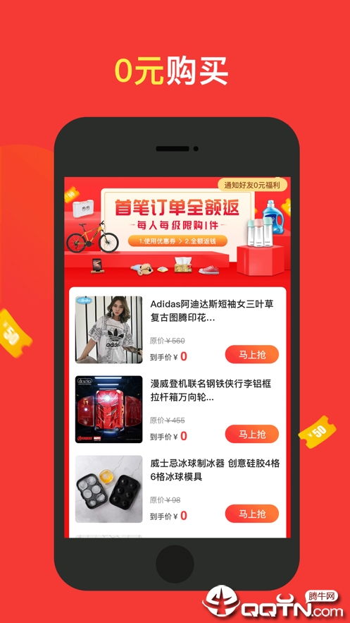 房产达人ios怎么卖房