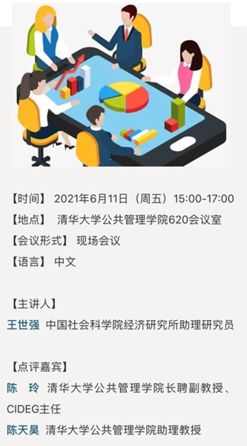 房产风水背水怎么解决
