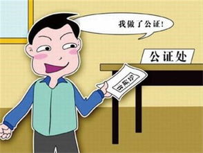 公证房产怎么公证啊