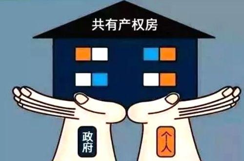 没房产取暖怎么停