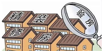 怎么看待交付房产