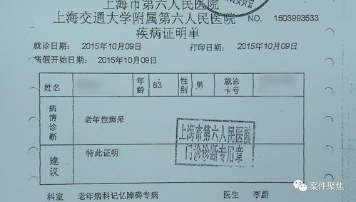 继承房产怎么写遗嘱