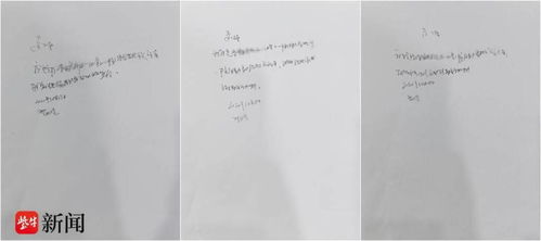 继承房产怎么写遗嘱