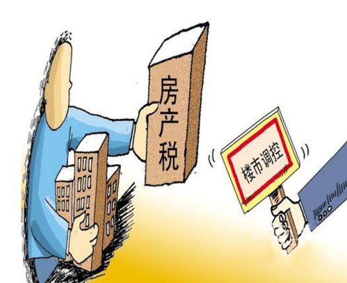 父母房产卖掉怎么交税